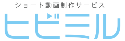 株式会社フェリエスト | 各種サービス紹介ヒビミル